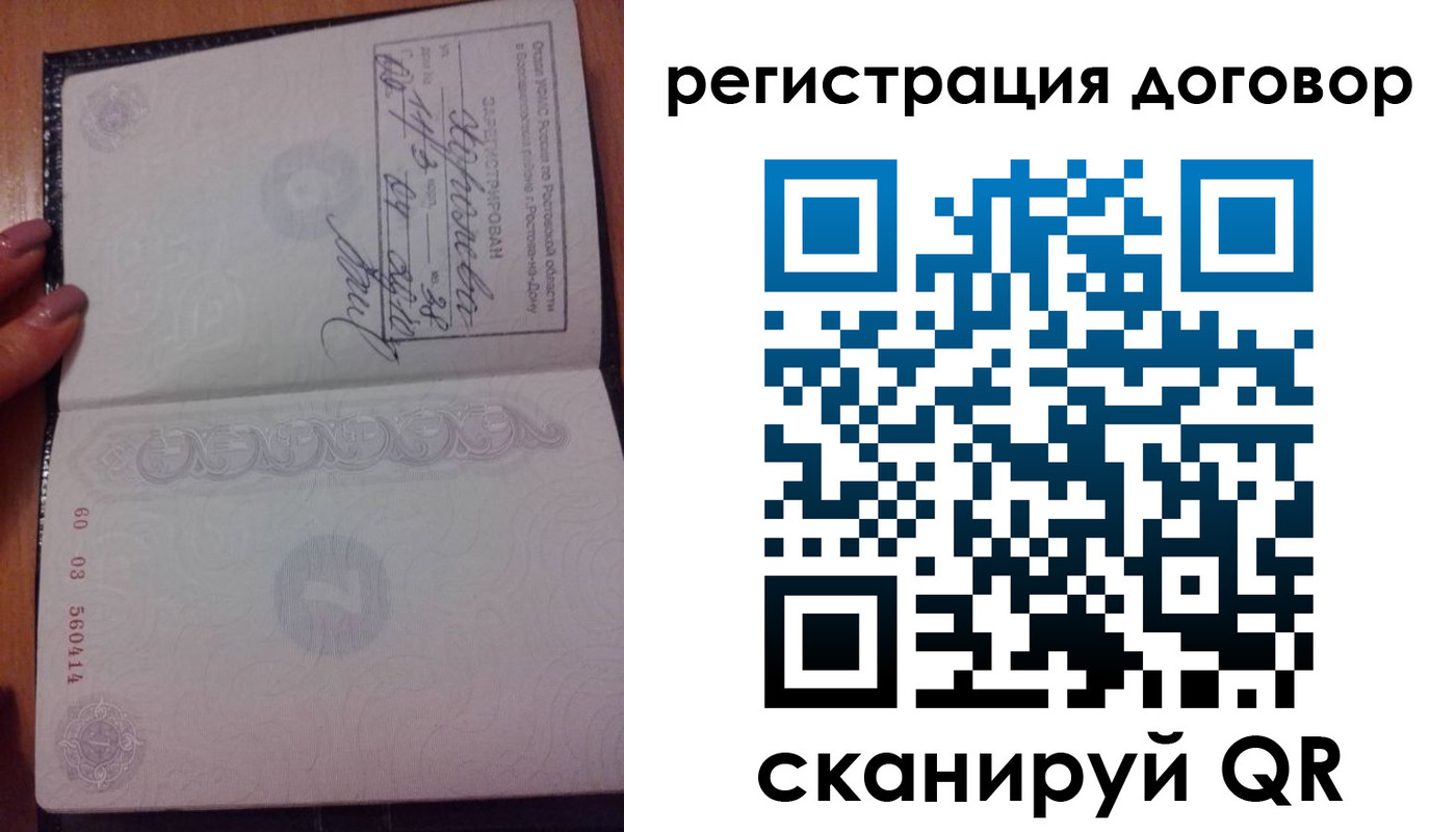 форма 3 в Советском