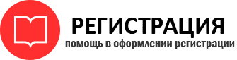 прописка в Советском id285907